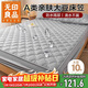 無(wú)印良品A類(lèi)親膚防水隔尿全包床笠單件 純棉床套罩床墊保護套1.8x2米床
