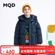 馬騎頓（MQD）童裝男童羽絨服新款肌理感面料波浪壓花安全溫暖抗菌絨