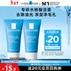 理膚泉凈膚控油潔面泡沫15ml*2油皮洗面奶京東試用(效期至26年11月)