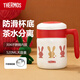 膳魔師（THERMOS） 保溫杯辦公室不銹鋼咖啡杯馬克泡茶帶手柄杯子發(fā)財兔TCMM-520 發(fā)財兔520ml【熱銷(xiāo)款】