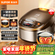 蘇泊爾（SUPOR）電飯煲4-5人大容量5升球釜內膽電飯鍋家用煲湯煮粥鍋多功能智能預約微壓電飯鍋SF50FC733