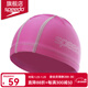 速比濤（Speedo） 兒童泳帽 PU硅膠涂層游泳帽 柔軟舒適可愛(ài) 男女小童不勒頭 深桃紅