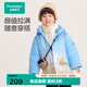 全棉時(shí)代兒童保暖厚款棉服外套