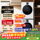 三星AI神全自動(dòng)洗烘套裝7系12公斤洗衣機+11KG烘干機超薄嵌入AI泡泡凈節能變頻電機除菌LB84GN+L4A0GN 洗烘套裝 12kg 【AI神7系】12+11KG白