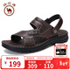 駱駝牌 男鞋休閑拖鞋真皮涼鞋牛皮透氣耐磨沙灘鞋 W822287612棕色42碼