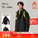 安踏戶(hù)外防潑水運動(dòng)兩件套男冬季新款三合一可拆卸登山徒步通勤上衣