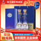 洋河夢(mèng)之藍 樂(lè )享版 綿柔濃香型白酒 52度 500mL 2瓶 雙支裝