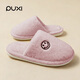 樸西秋冬季珊瑚絨簡(jiǎn)約居家保暖女士棉拖鞋室內防滑情侶 淺粉 35-36