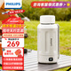 飛利浦 （PHILIPS）便攜式燒水壺燒水杯電熱水杯恒溫杯電熱水壺大容量加熱水杯燒水壺保溫杯加熱杯 1L 【米色】AWP2785