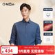 金利來(lái)【石墨烯】秋冬男士保暖襯衫羊毛內膽保暖商務(wù)襯衣 85寶藍 XL