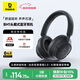 倍思BH1 耳機頭戴式藍牙V6.0物理降噪高清音質(zhì)游戲電競低延遲80H超長(cháng)續航  適用于蘋(píng)果華為手機