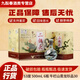 牛欄山百年青龍珍品30黃龍清香型白酒新年好禮【喜宴專(zhuān)享】 53度 500mL 6瓶 牛欄山青龍珍品30