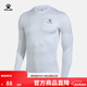卡爾美（KELME）運動(dòng)緊身衣男秋季長(cháng)袖打底衫透氣籃球足球彈力訓練健身服 白色3891113(LOGO在左胸) L/175