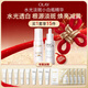 玉蘭油（OLAY）水光淡斑小白瓶精華液雙支禮盒美白提亮改善暗沉面部精華新年禮物