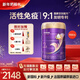 優(yōu)博瑞霂圣元優(yōu)博瑞慕嬰幼兒奶粉 仿初乳配方奶粉罐裝 2段6-12月900克*6罐