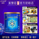 美贊臣藍臻2段幼兒配方奶粉（6-12月齡）荷蘭原裝進(jìn)口含乳鐵蛋白 300g【新國標】限量搶