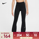 耐克（NIKE）ONE Dri-FIT 大童（女孩）速干喇叭緊身褲 FZ5609-010 XL