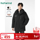 熱風(fēng)（Hotwind）男士羽絨服冬季新款戶(hù)外中長(cháng)款羽絨服男連帽工裝風(fēng)大口袋羽絨外套 01黑色 L