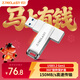 臺電（TECLAST）128GB USB3.2高速U盤(pán) 大容量存儲商務(wù)辦公學(xué)習電腦系統車(chē)載音樂(lè )金屬優(yōu)盤(pán)