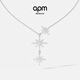APM Monaco【楊紫同款】六芒星銀項鏈女吊墜項鏈生日禮物毛衣鏈新年禮物 六芒星項鏈（咨詢(xún)客服下單享100元E卡）