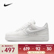耐克 （NIKE）2025年女子W AIR FORCE 1 '07運動(dòng)休閑鞋 HV4406-001 37.5