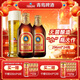 青島啤酒（TsingTao）金質(zhì)小棕金經(jīng)典啤酒原麥汁濃度11°P便攜出游整箱裝 296mL 24瓶