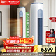 格力（GREE）空調 2匹柜機 云逸Ⅱ 新一級能效 變頻冷暖 自清潔 智能WiFi 大風(fēng)量客廳圓柱式柜機 云逸 2匹 一級能效KFR-50LW/NhGm1BAj
