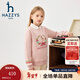哈吉斯（HAZZYS）品牌童裝女童衛衣冬季新款棉氨汗布柔軟彈力舒適可愛(ài)甜美衛衣 玫瑰粉 120
