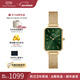 丹尼爾惠靈頓（DanielWellington）DW手表女 復古小方表石英女士手表歐美腕表 新年禮物送女友 【行業(yè)爆款】金色鋼帶小綠表 DW563