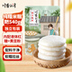 川香秋月 糯米糍粑540g 純糯米紅糖糍粑半成品年糕點(diǎn)零食小吃源頭直發(fā)包郵