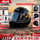 AVA王朝摩托車(chē)頭盔復古四季男女全盔國潮玻璃鋼機車(chē)碳纖維巡航冬季 熱賣(mài)色-玄魅黑-【拍1發(fā)4】 大-L碼【適合頭圍58-59cm】