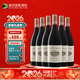 彩虹淘南非原瓶進(jìn)口紅酒 哈登博格赤霞珠西拉混釀干紅葡萄酒2020年份 750ml*6瓶【贈實(shí)木海馬酒刀】