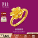 周生生足金小花黃金戒指 生生有禮女款櫻花開(kāi)口戒 77452R計價(jià) 4.68克(含工費130元)