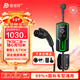 普諾得隨心充7KW便攜式充電樁適配于特斯拉理想比亞迪小鵬奔馳家用隨車(chē)充電器槍線(xiàn)  【隨心充】7KW通用-10米
