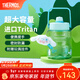 膳魔師（THERMOS）大容量Tritan塑料便攜水杯多多桶1.2L健身露營(yíng)水壺夏季運動(dòng)壺TCSS 青提卷卷 1200ml