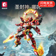 森寶積木高難度積木拼裝機甲模型機器人積木國拼插男孩玩具元旦節新年禮物 圣封神-哪吒機甲 6-8-10-12-15歲生日禮物