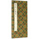 趙孟頫書(shū) 洛神賦 三種