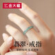金大福翡翠戒指女輕奢中國風(fēng)指環(huán)首飾品實(shí)用生日新年春節禮物送女友老婆