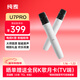 純麥 無(wú)線(xiàn)電視K歌麥克風(fēng)話(huà)筒U7Pro家庭KTV兒童唱歌話(huà)筒音箱等電視適配小米 TCL電視