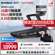 愛(ài)康（ICON）Nordictrack美國高端智能跑步機C2450家用折疊健身房器材磐石Pro