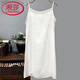 浪莎（LangSha）【超輕薄-純棉】夏季絲棉打底吊帶裙內襯小吊帶苧麻裙打底 白色(中長(cháng)款-膝蓋附近) S 胸圍86
