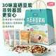 三頃糧富硒30日豆漿原料包 五谷雜糧營(yíng)養早餐高蛋白豆漿50g*30袋禮盒3斤