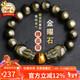 石玥珠寶精品12mm金沙天然黑曜石貔貅手串黃虎眼石水晶手鏈男女士款禮物