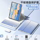 法普拉適用2026款華為matepad11.5s鍵盤(pán)SE11保護套pro11磁吸Air12平板V9榮耀GT/V8Pro無(wú)線(xiàn)mini8.8保護殼 【B02白紫漸變】磁吸鍵盤(pán)可拆分/送4件套 MatePa