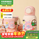 杯具熊兒童雙飲保溫杯女士水杯上學(xué)保溫壺學(xué)生杯子送禮物吸管杯 妙趣雙飲兒童杯-驚喜放送480ml