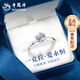 老鳳祥一克拉戒指純銀托帕石鉆戒情侶結婚求婚送女友生日元旦節新年禮物 一克拉戒指-足銀【刻字/賀卡】