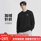 耐克NIKE男子套頭衫 潮流時(shí)尚 簡(jiǎn)約百搭 運動(dòng)服FN3887-010黑 L