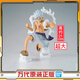 萬(wàn)代（BANDAI） 眼鏡廠(chǎng) 海賊王 Grandista 蒙奇D路飛 5檔 男孩玩具手辦生日禮物