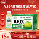 一枝筆100%萊陽(yáng)梨汁飲料460ml*15瓶  0脂梨汁果汁飲品年貨禮盒送禮飲料