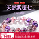 斐綺【招財】天然紫發(fā)晶超級七手串紫紅超七三輪骨干水晶手鏈紫鈦晶 【7A】9MM（默認手圍15CM）